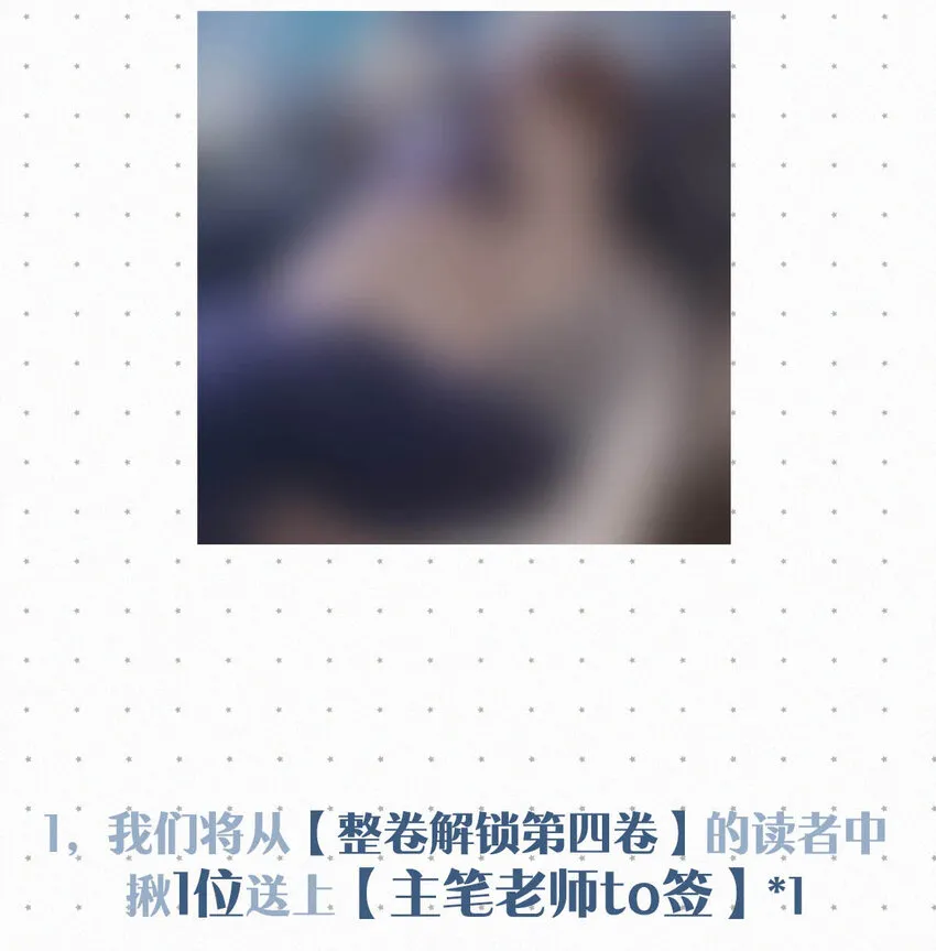 043 其实你也是基佬吧？（内含福利活动） 第62页