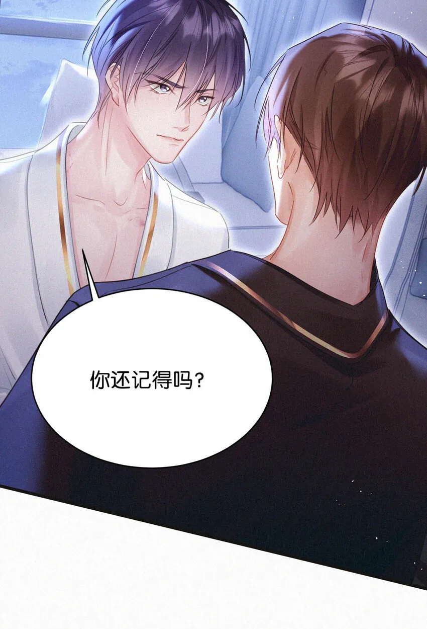 042 做英雄，但不必做烈士。 第43页