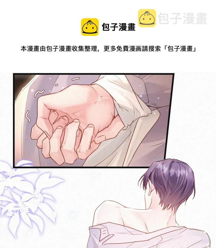 042 做英雄，但不必做烈士。 第5页