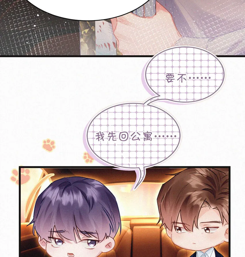 042 做英雄，但不必做烈士。 第26页