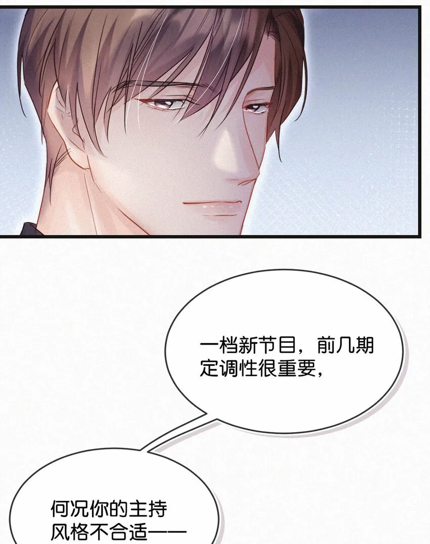042 做英雄，但不必做烈士。 第38页