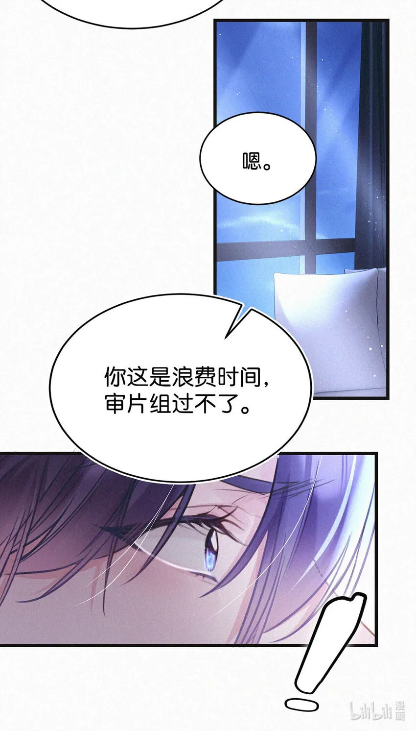 042 做英雄，但不必做烈士。 第36页