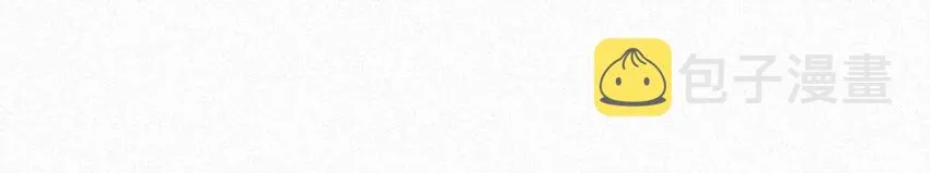 042 做英雄，但不必做烈士。 第19页