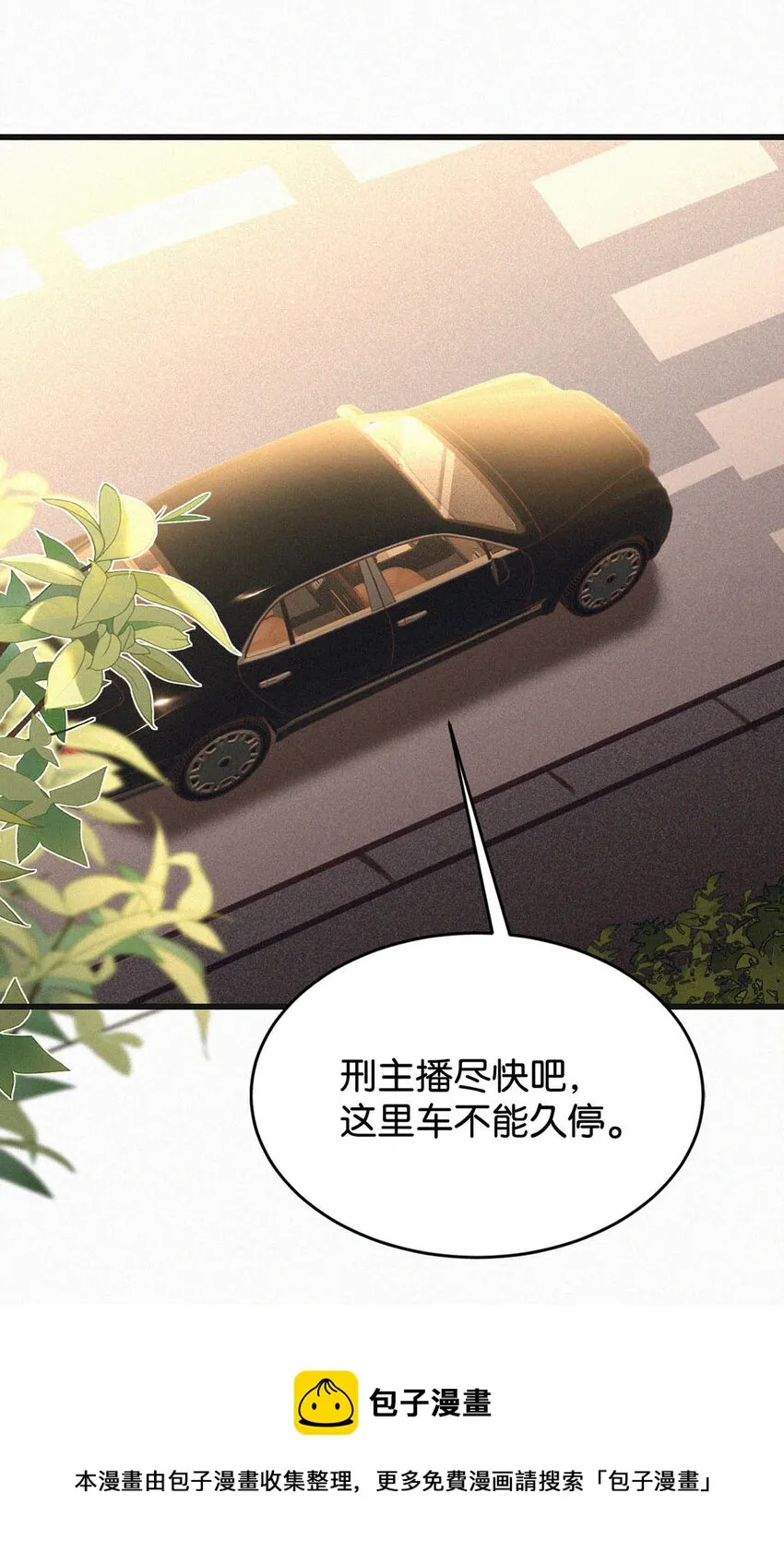 042 做英雄，但不必做烈士。 第21页