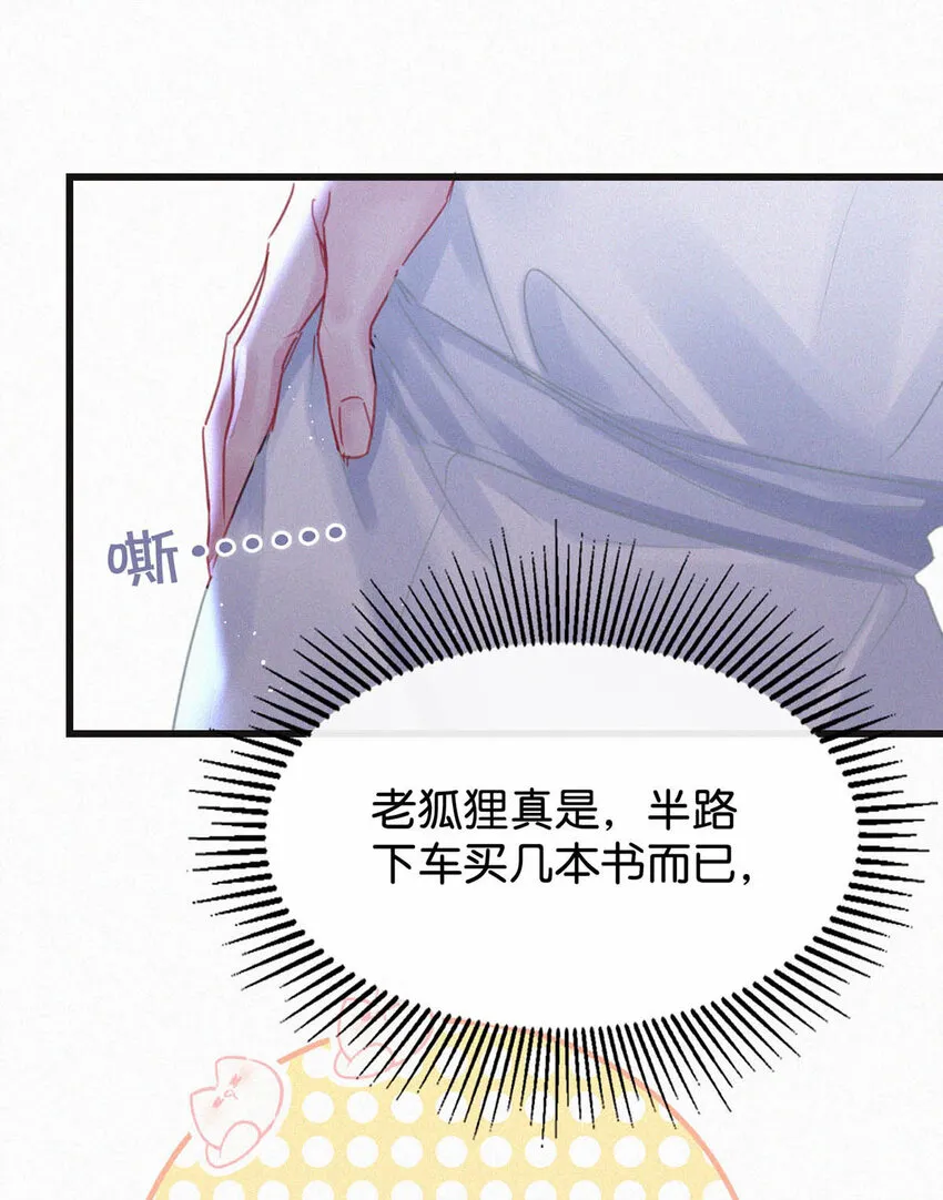 042 做英雄，但不必做烈士。 第31页