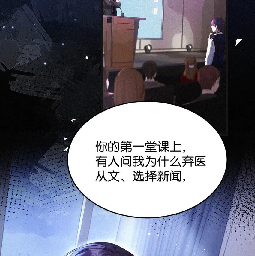 042 做英雄，但不必做烈士。 第42页