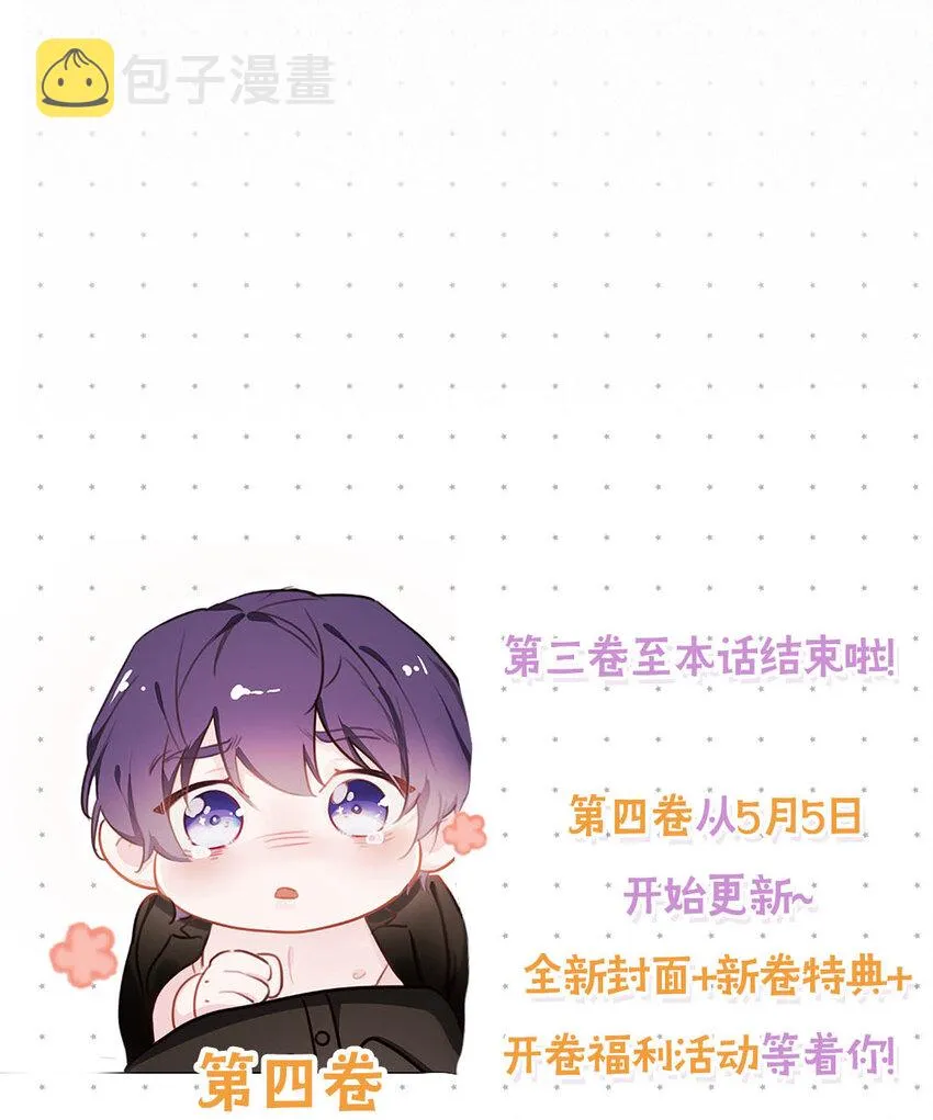 042 做英雄，但不必做烈士。 第48页