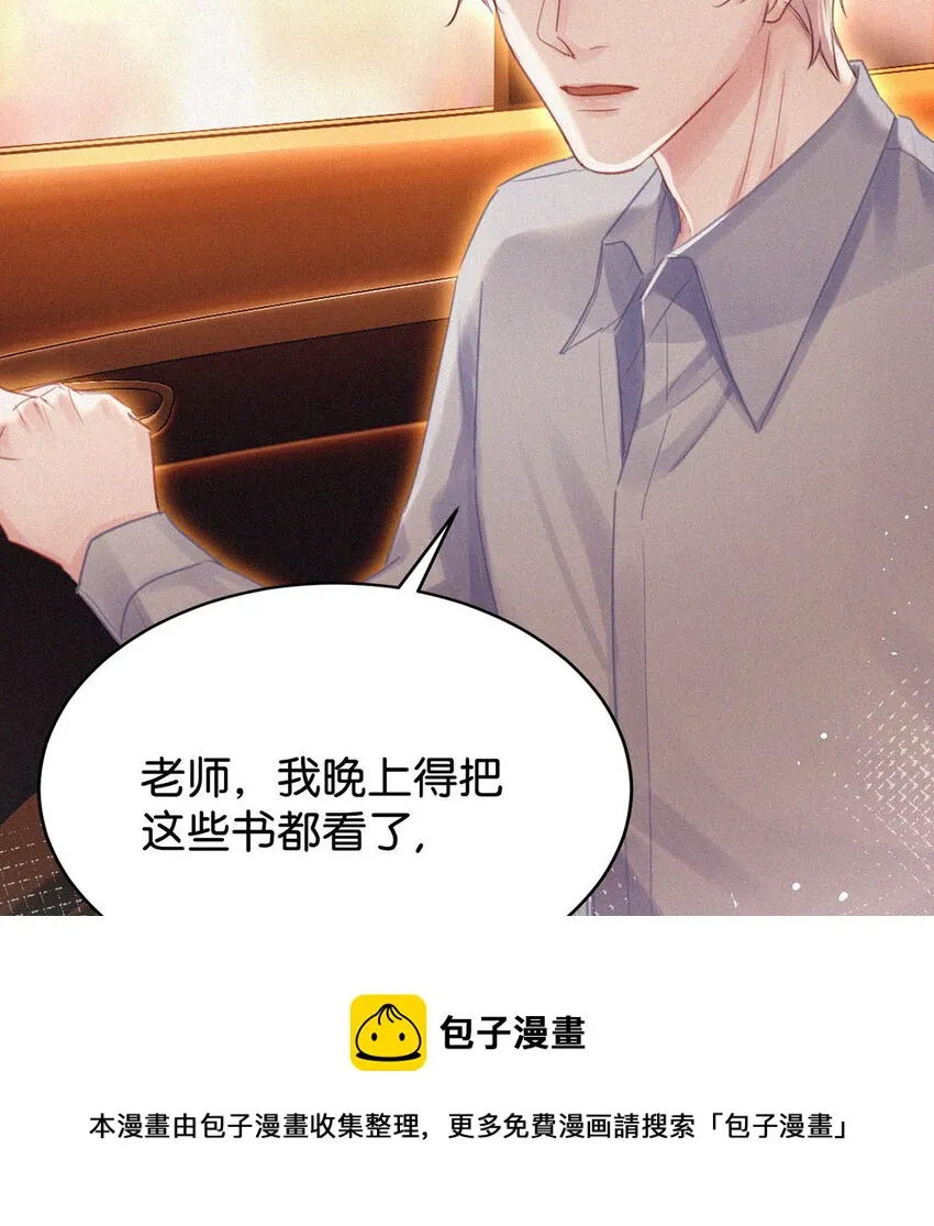 042 做英雄，但不必做烈士。 第25页