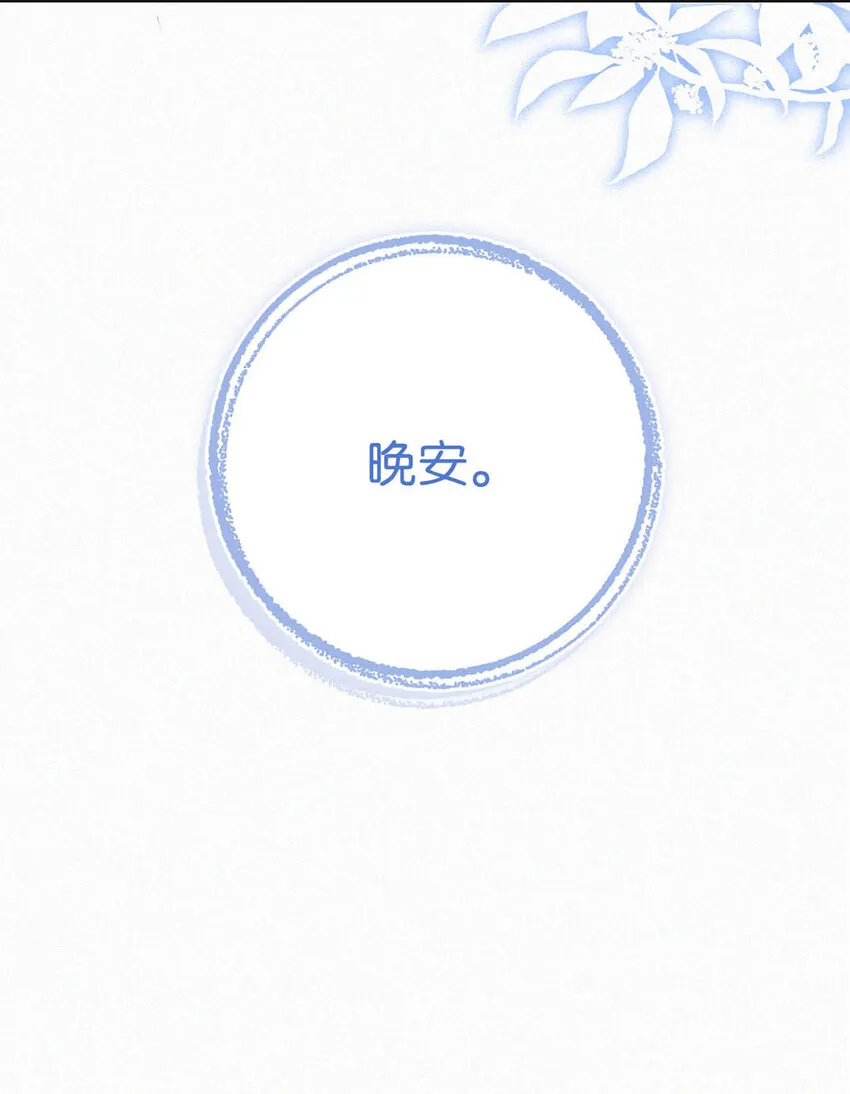042 做英雄，但不必做烈士。 第47页