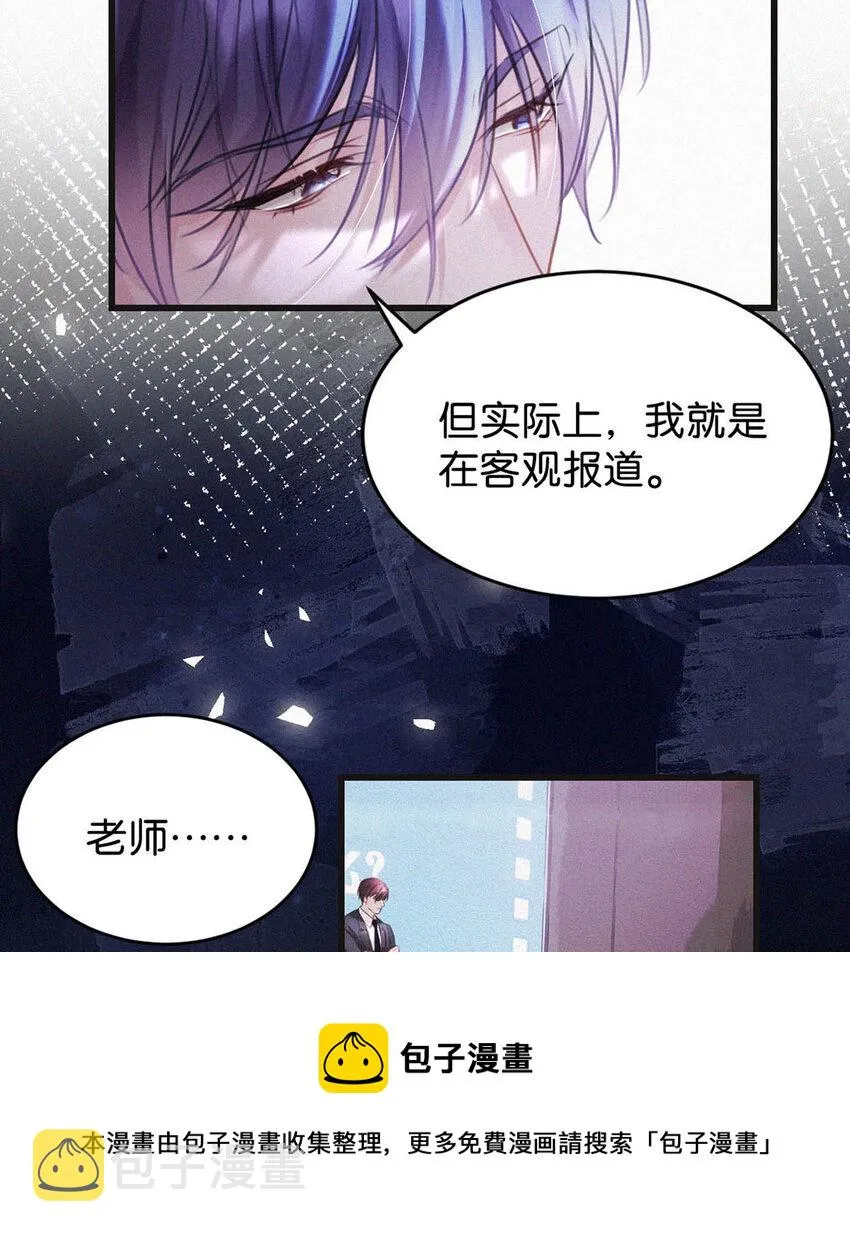 042 做英雄，但不必做烈士。 第41页