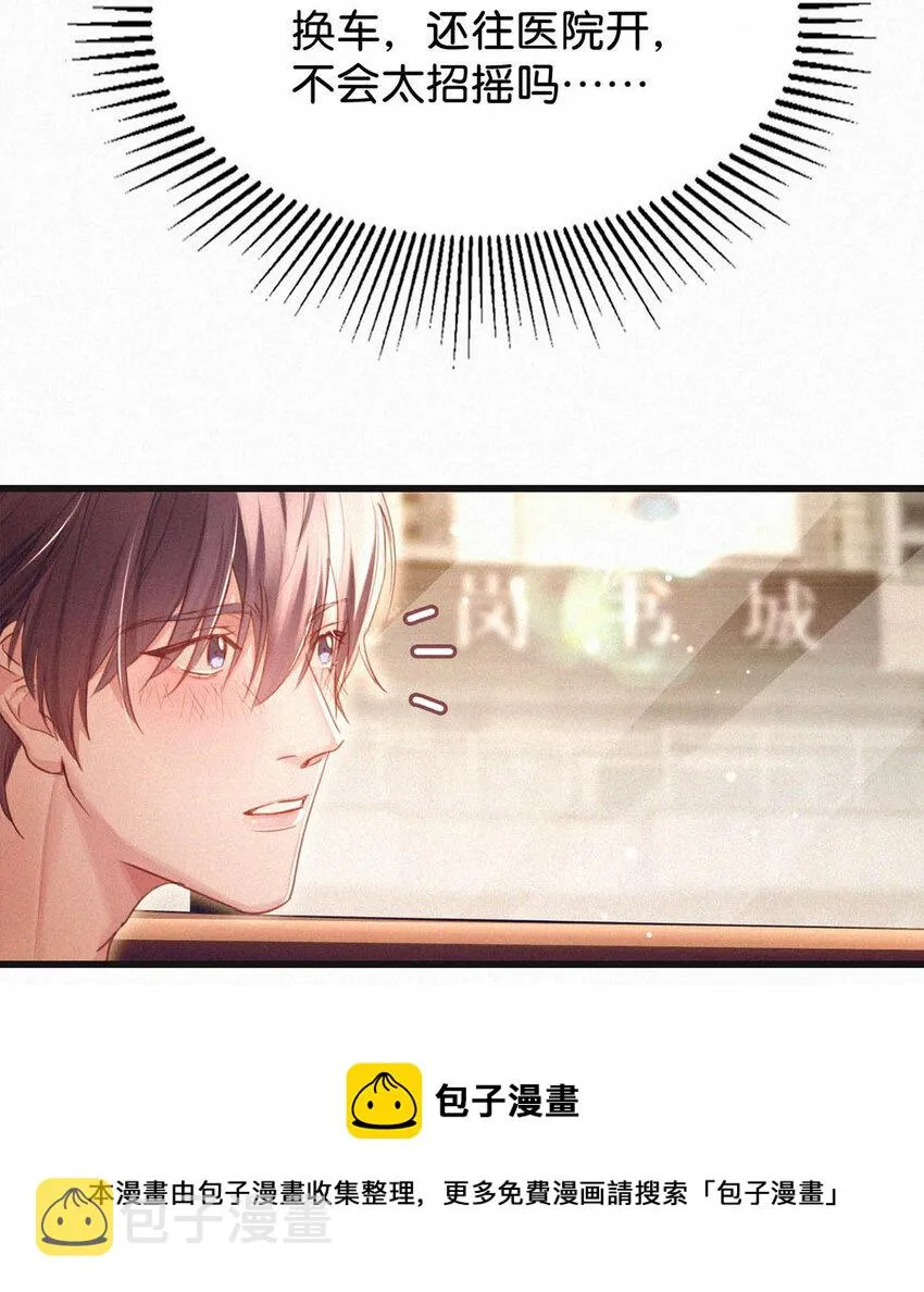 042 做英雄，但不必做烈士。 第17页