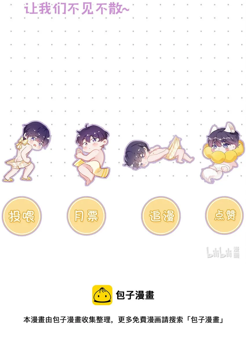042 做英雄，但不必做烈士。 第49页
