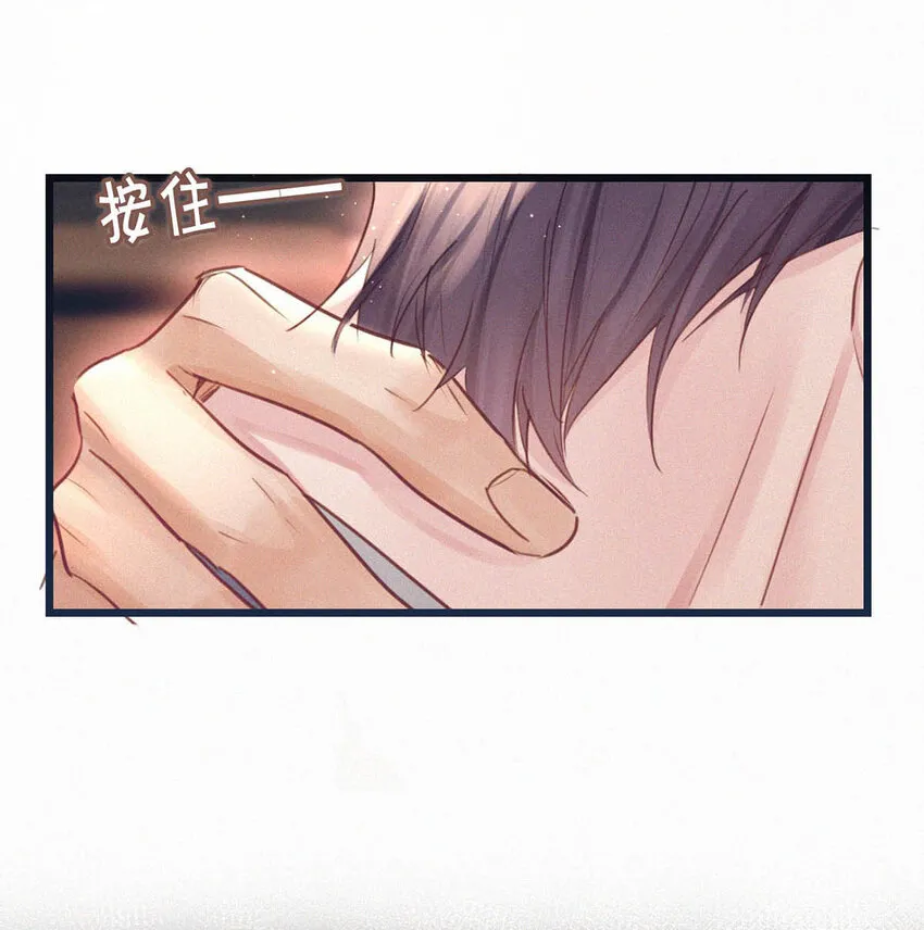 041 ——坐上来。 第39页