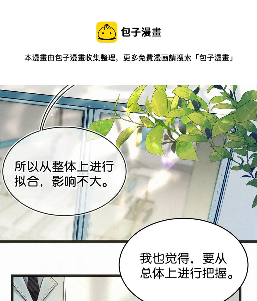 041 ——坐上来。 第17页