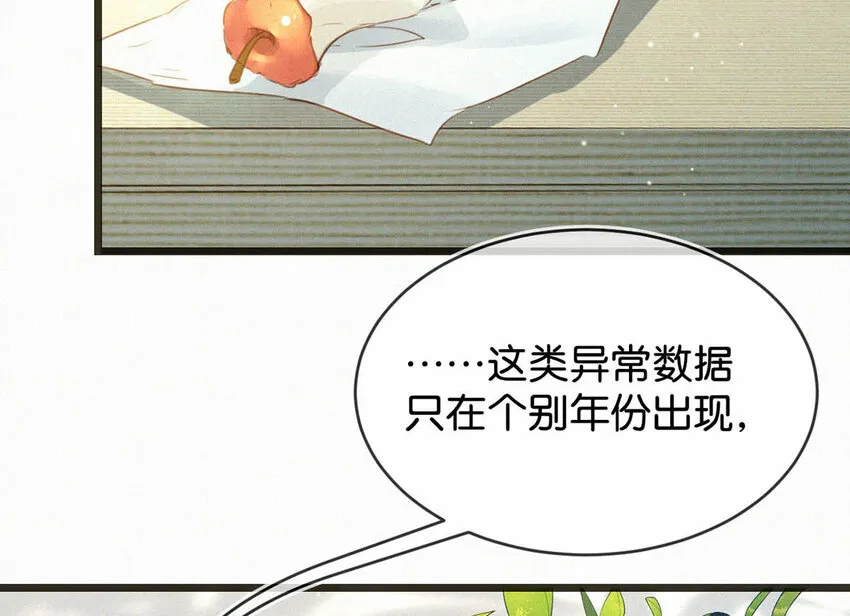 041 ——坐上来。 第16页