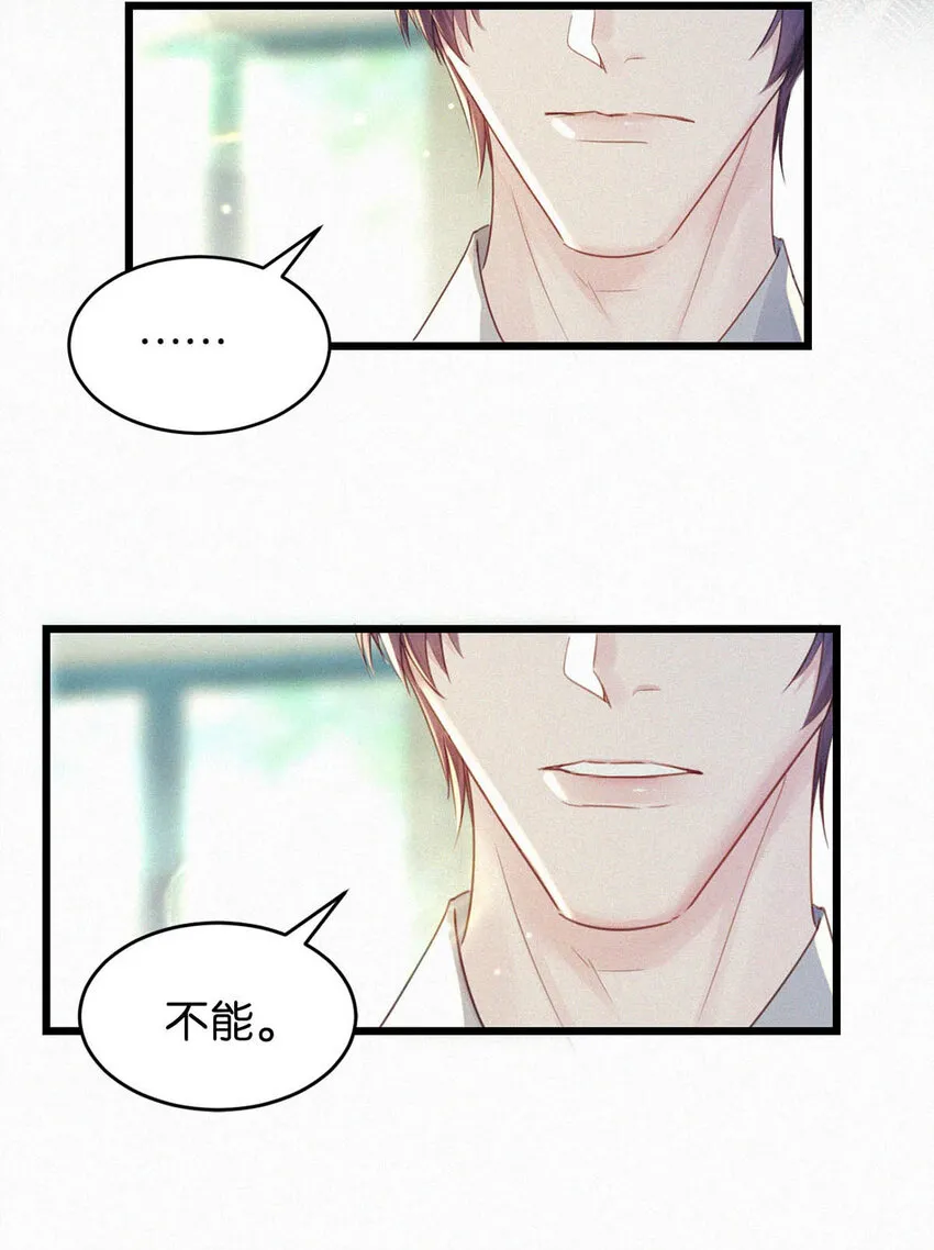 041 ——坐上来。 第22页