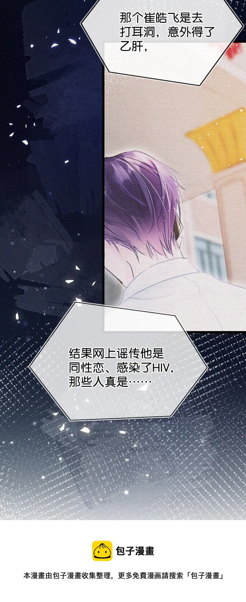 041 ——坐上来。 第5页