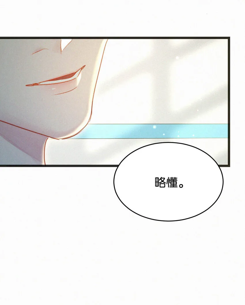 041 ——坐上来。 第14页