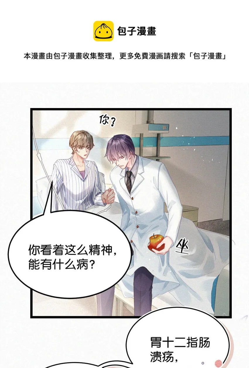 041 ——坐上来。 第9页