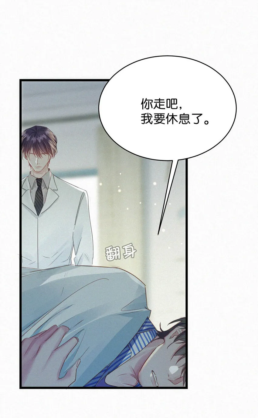 041 ——坐上来。 第26页