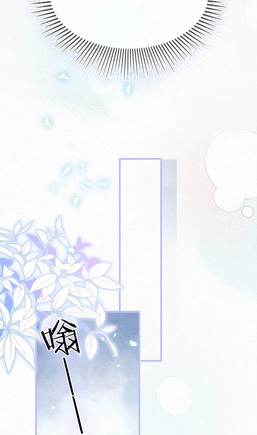 039 反正这个吻……确实很舒服。 第22页