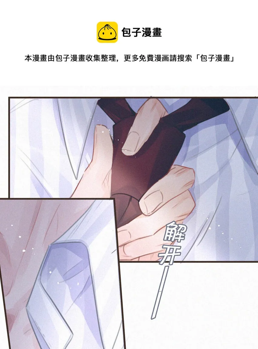 038 不准走神。 第45页
