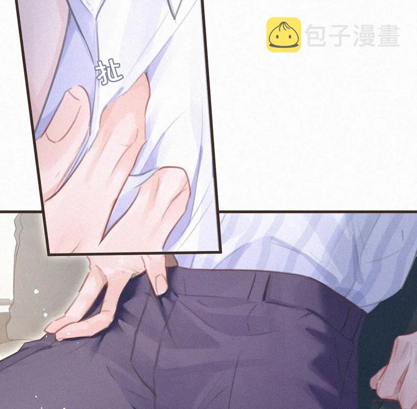 038 不准走神。 第46页