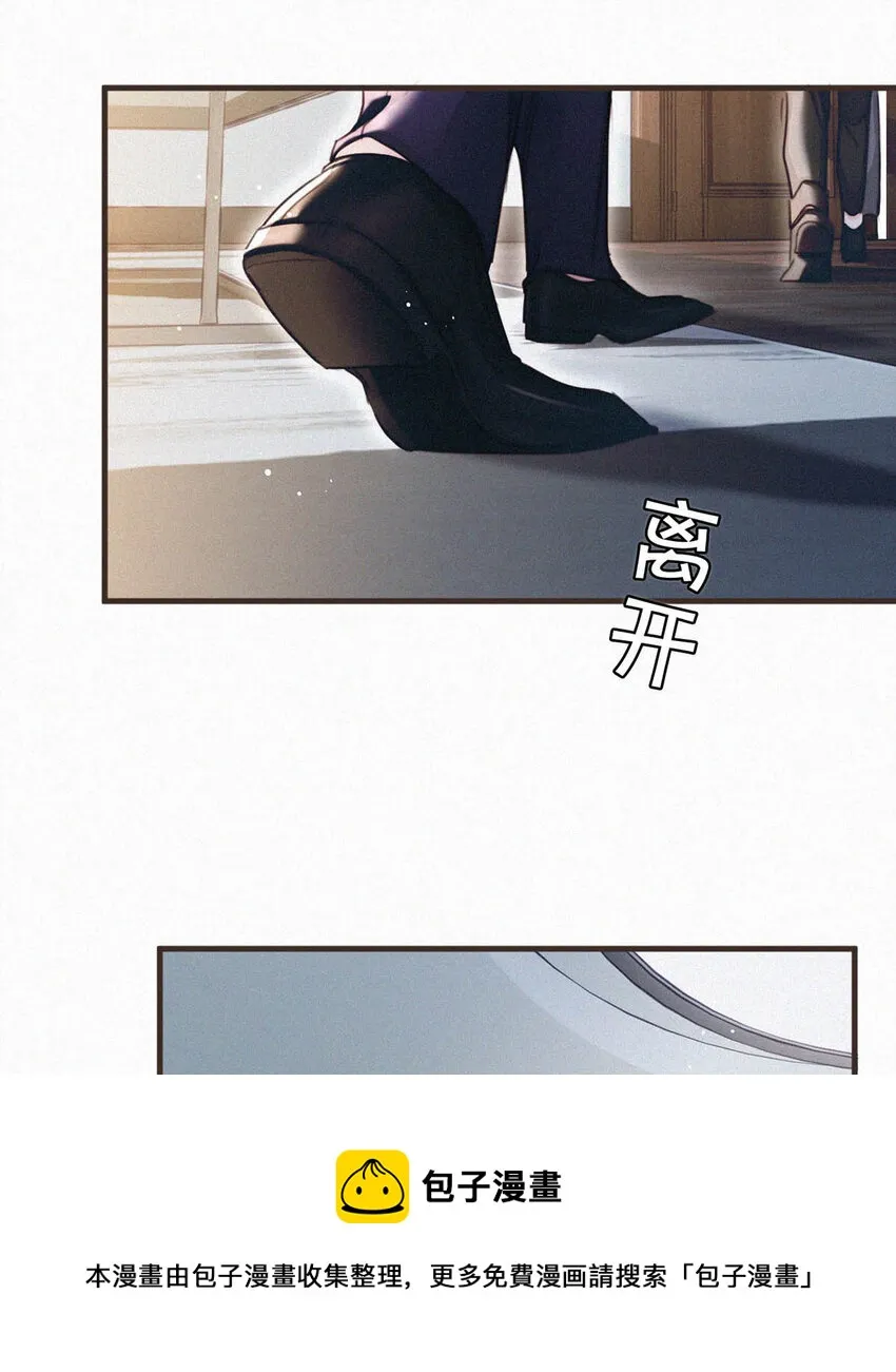 038 不准走神。 第29页