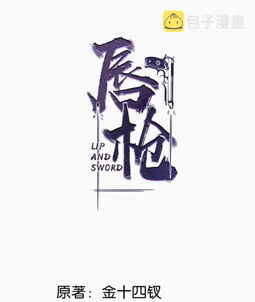 038 不准走神。 第2页