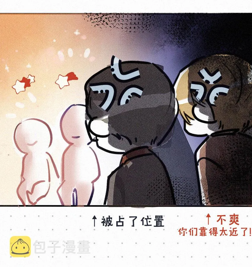 038 不准走神。 第52页