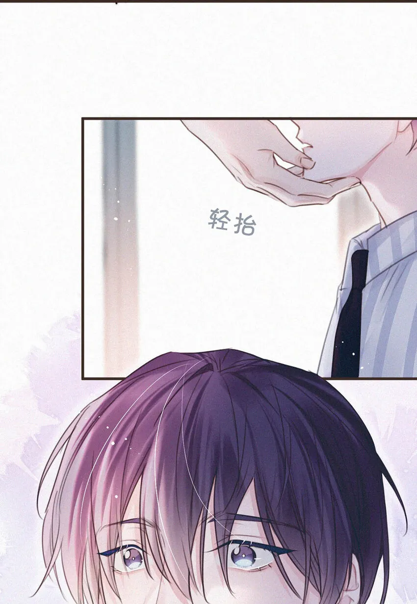 038 不准走神。 第36页