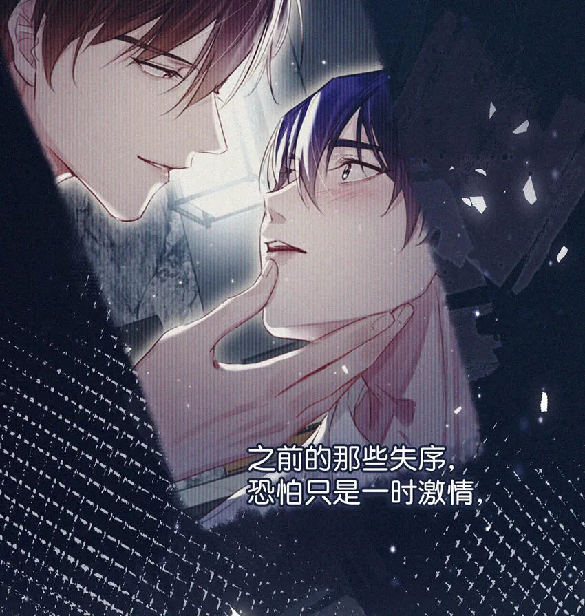 038 不准走神。 第42页