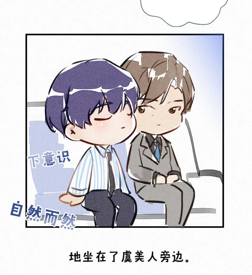 038 不准走神。 第51页