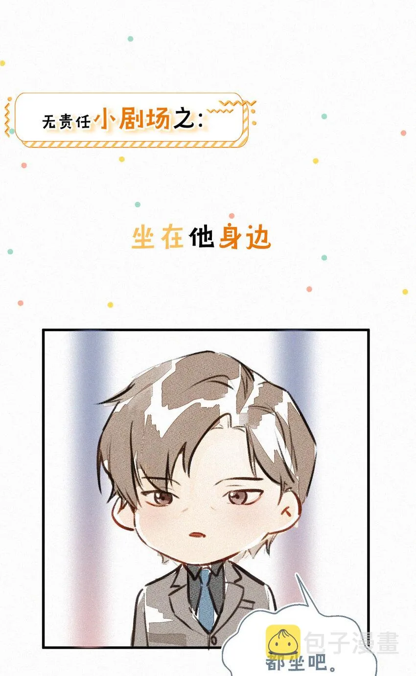038 不准走神。 第50页