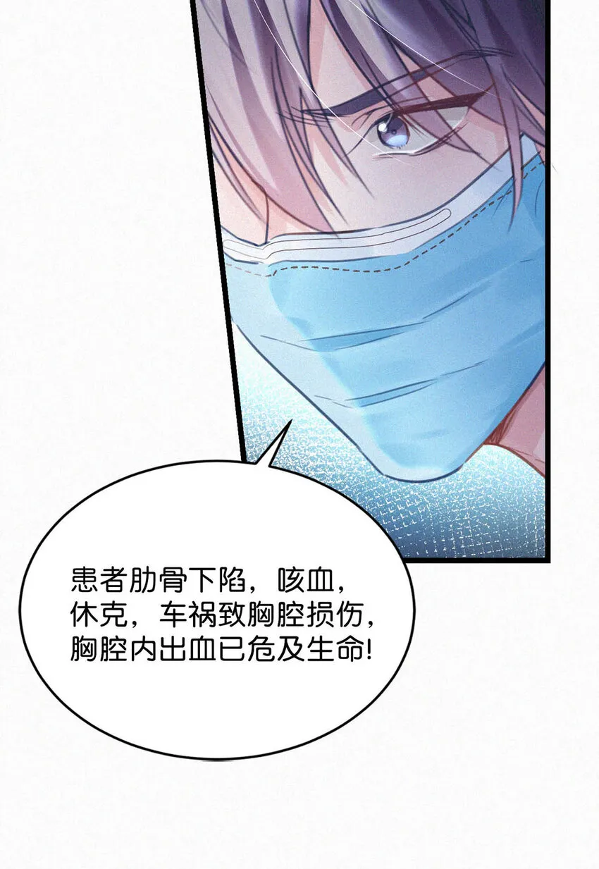040 哟，帅哥，怎么以前没见过？ 第28页
