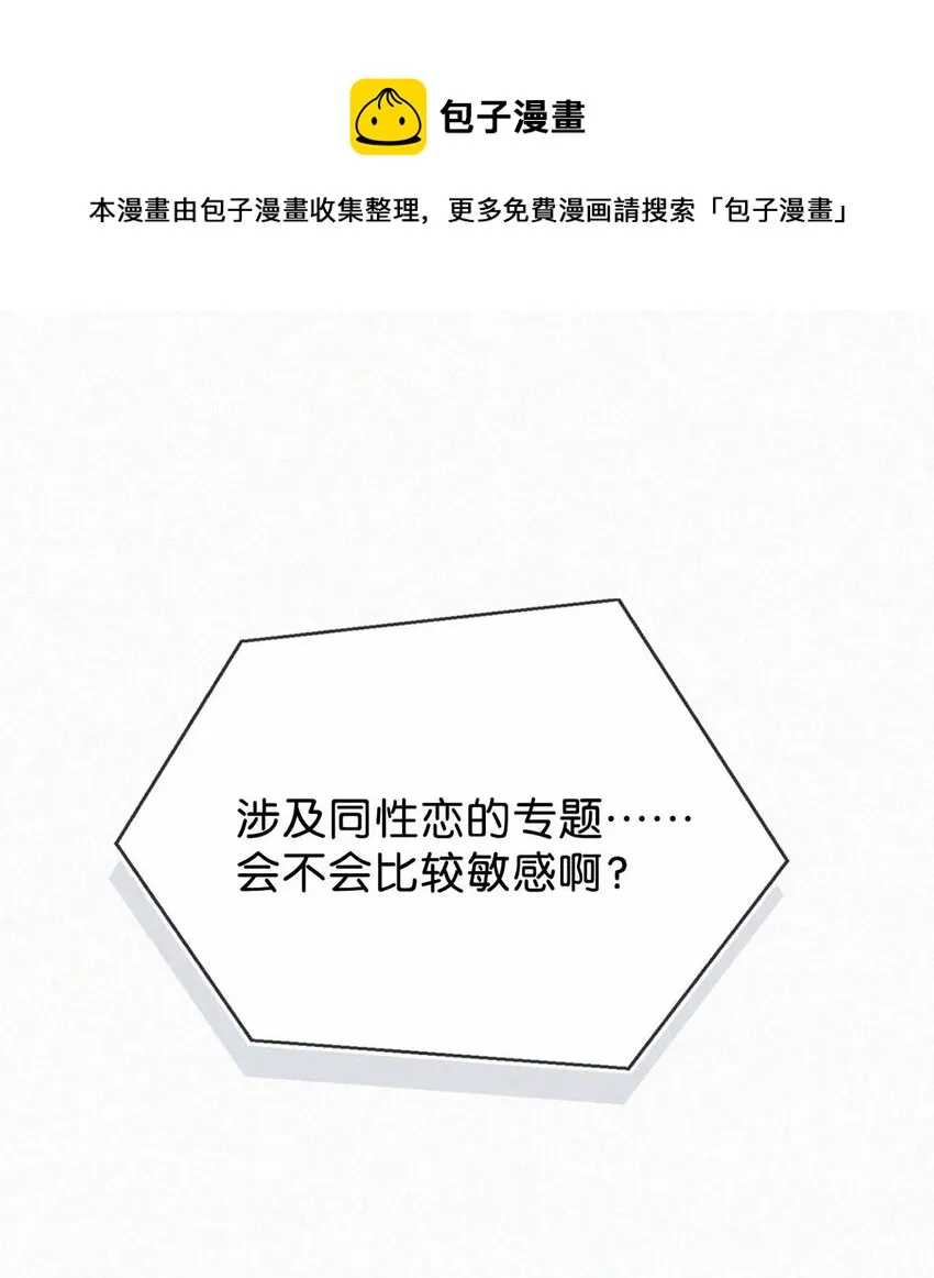 040 哟，帅哥，怎么以前没见过？ 第1页