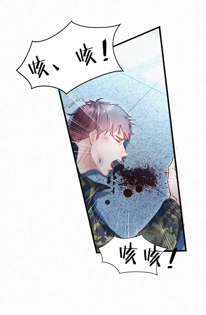 040 哟，帅哥，怎么以前没见过？ 第30页
