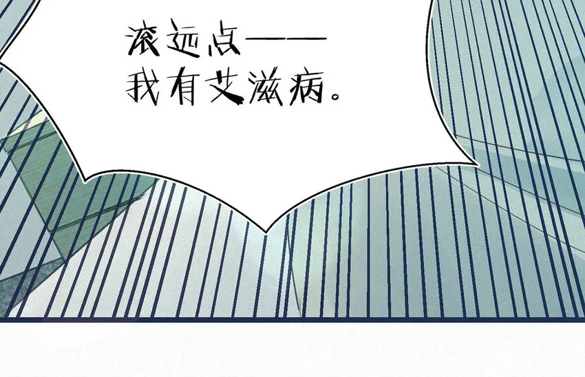 040 哟，帅哥，怎么以前没见过？ 第46页