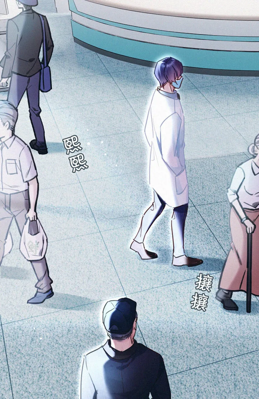 040 哟，帅哥，怎么以前没见过？ 第20页