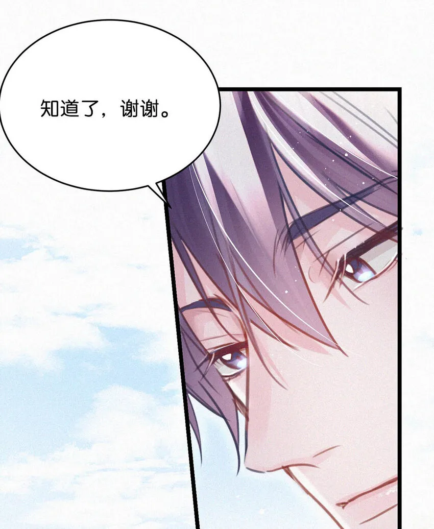040 哟，帅哥，怎么以前没见过？ 第14页