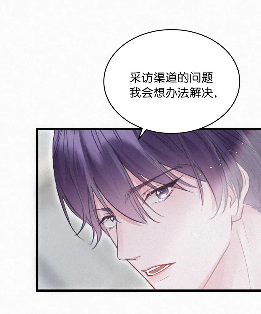 040 哟，帅哥，怎么以前没见过？ 第8页