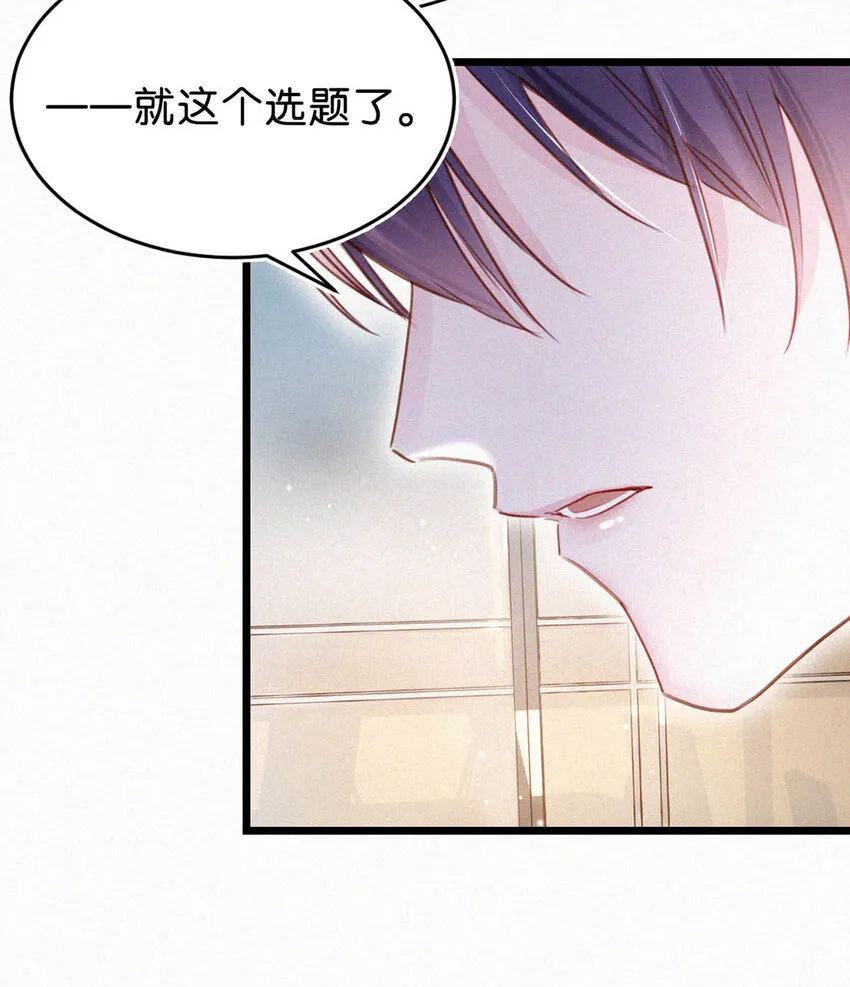 040 哟，帅哥，怎么以前没见过？ 第7页