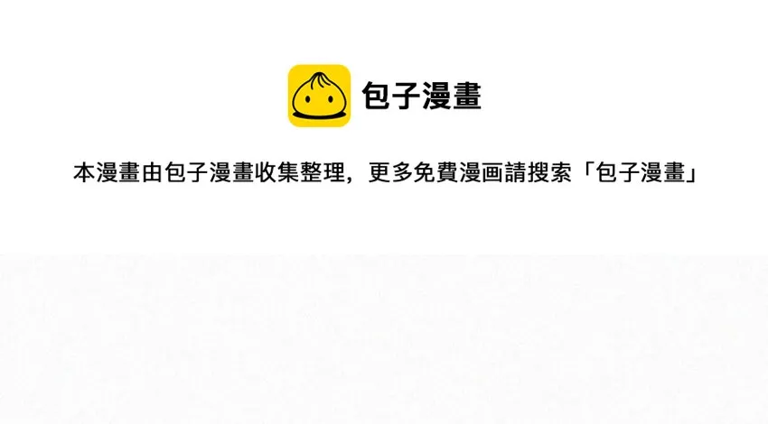 037 先前的那些心慌意乱，果然都是错觉…… 第37页