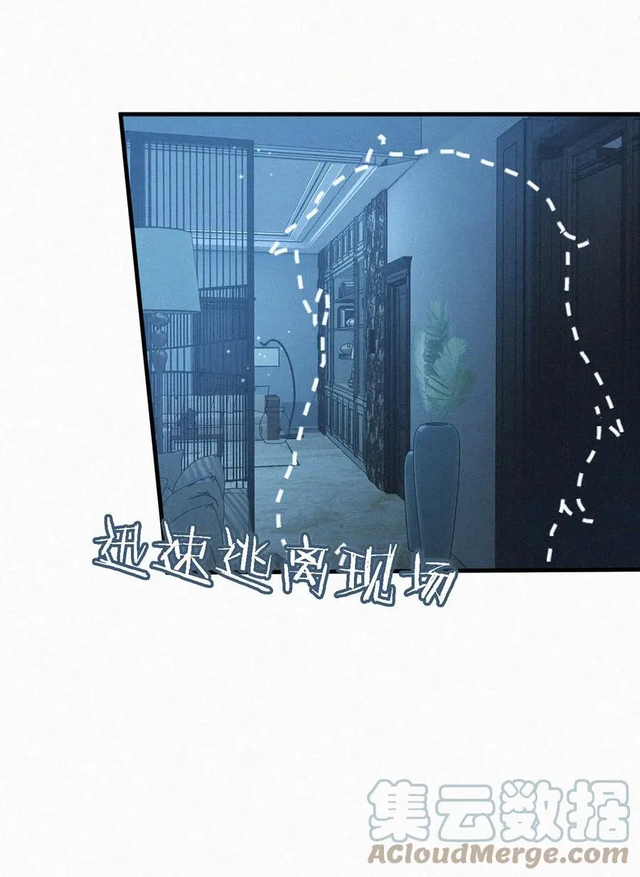 035 从没想过会有那么疯狂的时候。 第43页