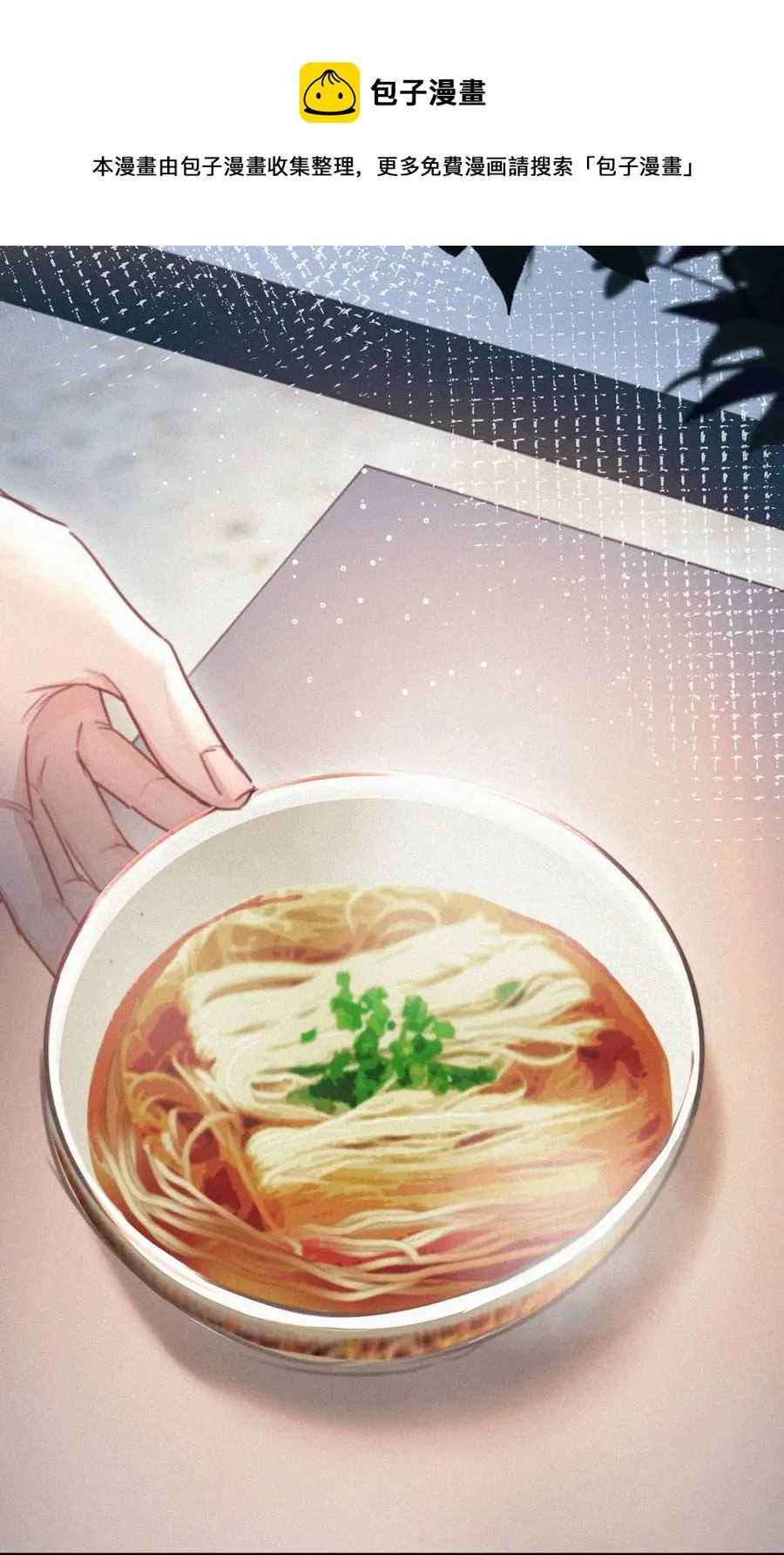 035 从没想过会有那么疯狂的时候。 第45页