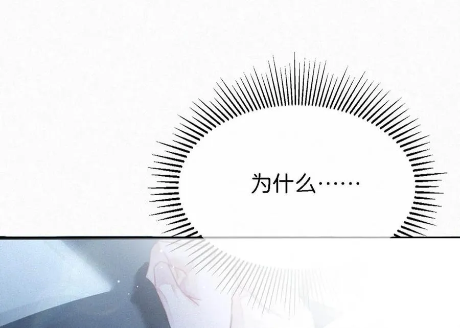 035 从没想过会有那么疯狂的时候。 第27页