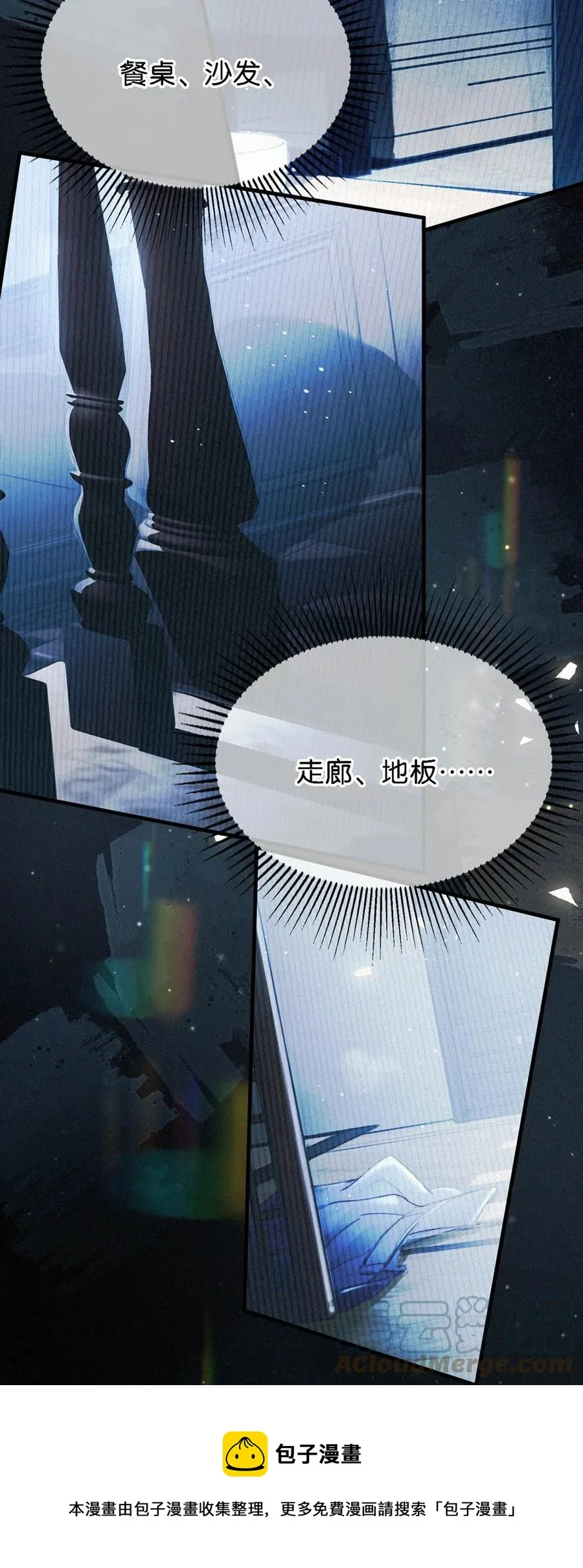 035 从没想过会有那么疯狂的时候。 第61页