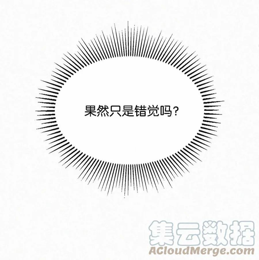 035 从没想过会有那么疯狂的时候。 第58页