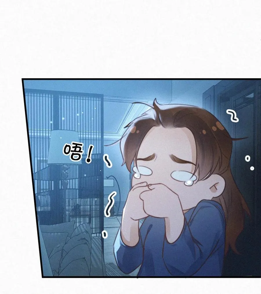 035 从没想过会有那么疯狂的时候。 第42页