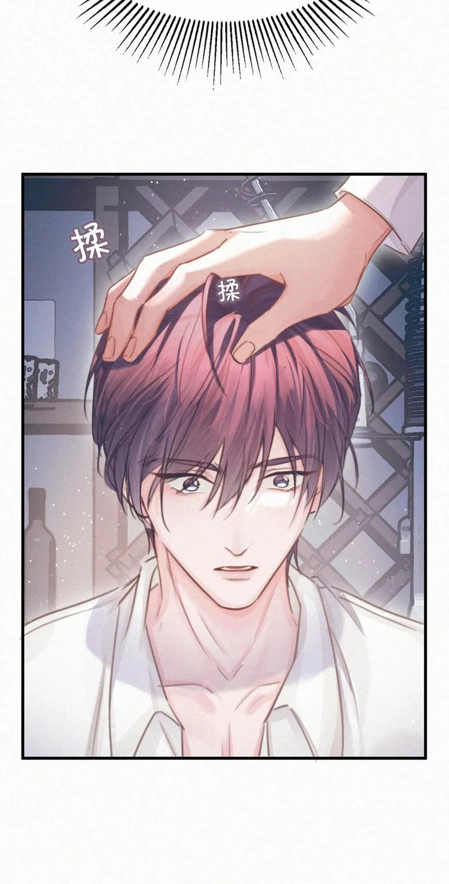 035 从没想过会有那么疯狂的时候。 第51页